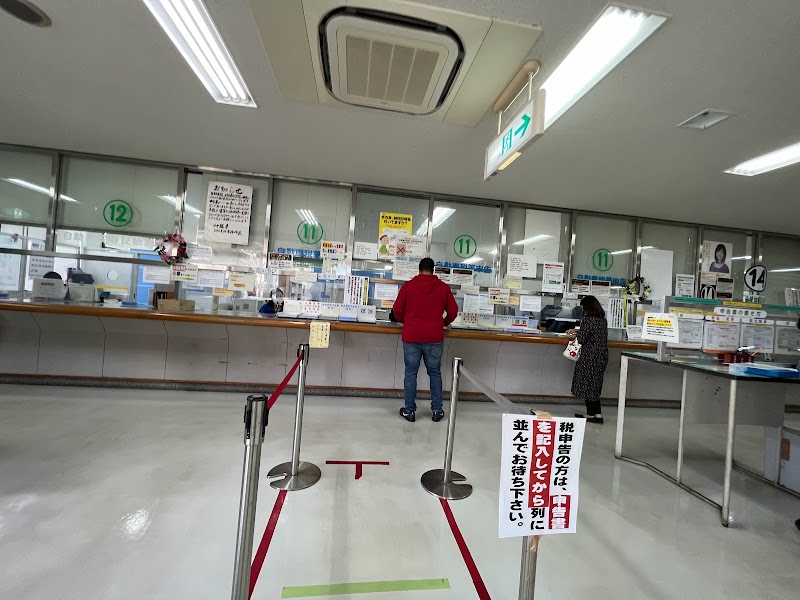 OKINAWA Road Tax Office