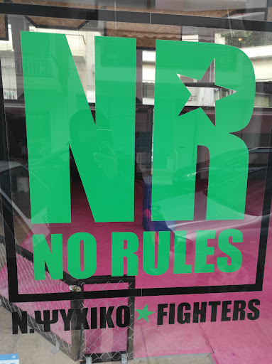 No Rules Neo Psychiko