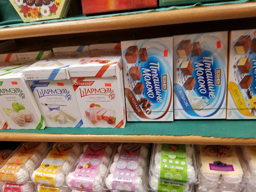 Grocery Store «Russian General Store», reviews and photos, 9629 Hillcroft St, Houston, TX 77096, USA