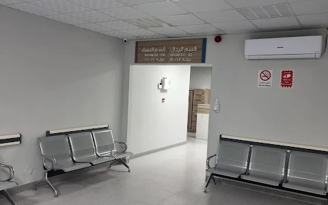 Aqaba Modern Hospital image