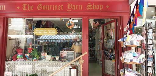 The Gourmet Yarn Shop