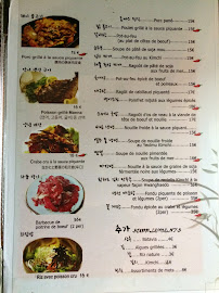 Restaurant coréen Restaurant Le Manna à Paris (le menu)