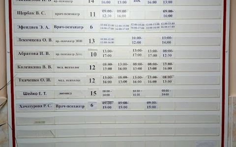 Краевая специализированная психиатрическая больница №3 (Пятигорский филиал) image