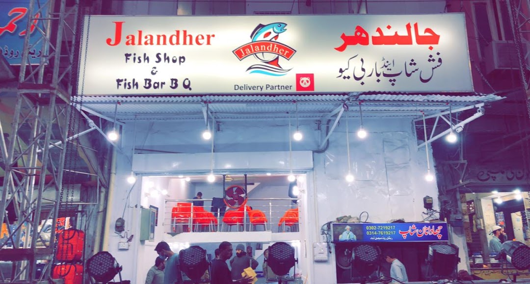 Jalandhar fish & bar b q