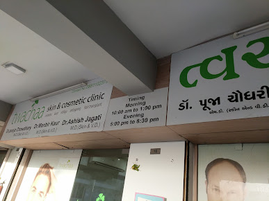 Twachaa Skin, Cosmetic and Laser Clinic - Twachaa Skin, Cosmetic and Laser Clinic
