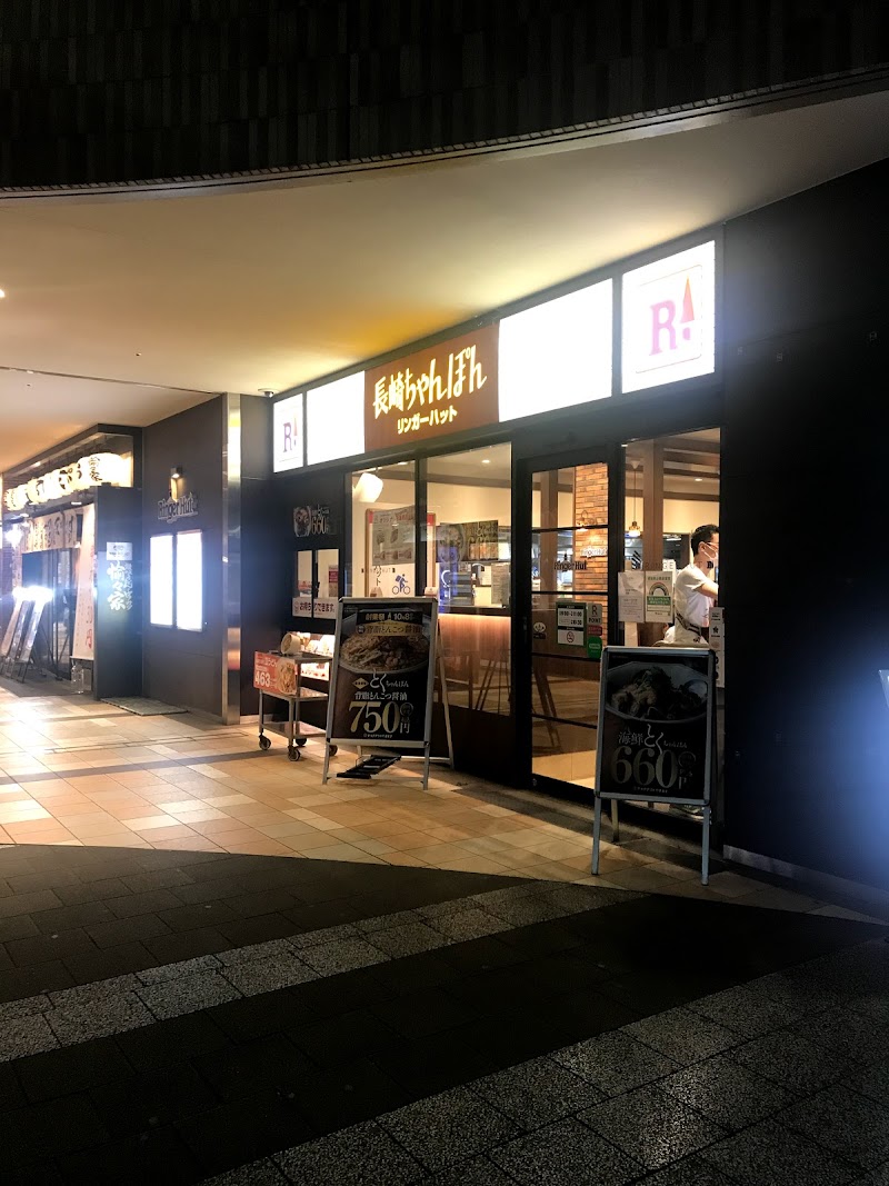 リンガーハット 阪急大井町ガーデン店 東京都品川区大井 ちゃんぽん麺レストラン レストラン グルコミ