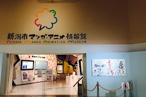 Niigata Manga Animation Museum image