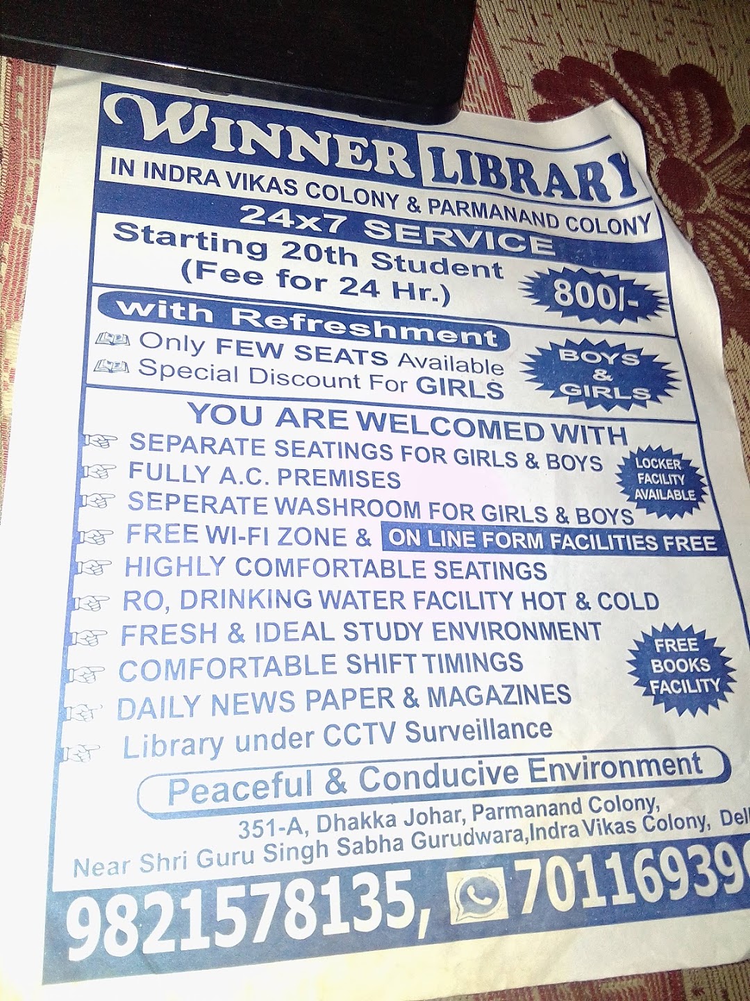 WINNER LIBRARY