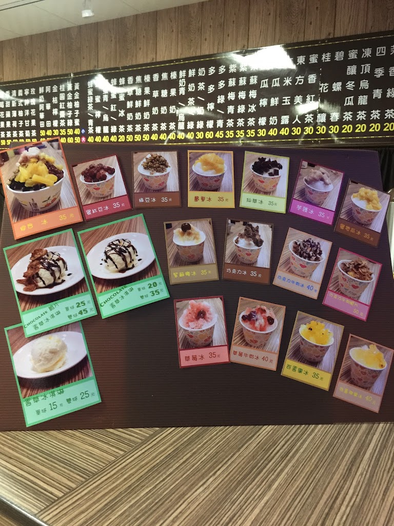 銅囉燒韓式火烤兩吃石頭火鍋-沏茶園飲料咖啡冰品店 的照片