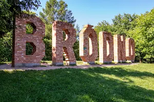 Bródno Sculpture Park image