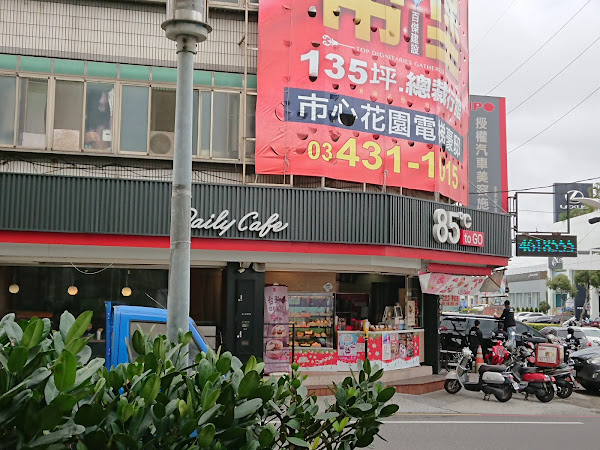 85度C咖啡蛋糕飲料麵包(中壢福州店)
