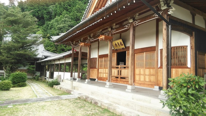 岩蔵山 福寿寺