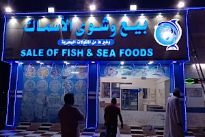 طلال وقيس البلوشي لبيع وتقطيع وشواء الأسماك والمأكولات البحريه image