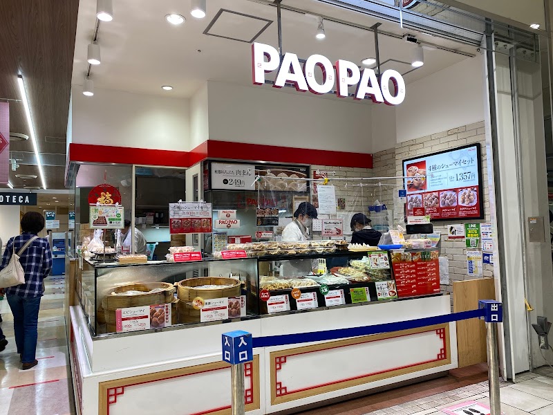 PAOPAO 聖蹟桜ヶ丘店