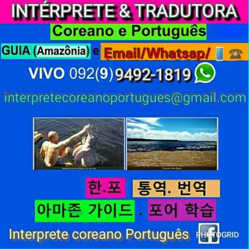 Interprete Coreano Portugues