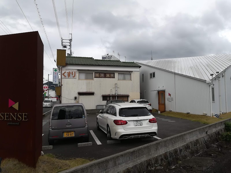 Oasis Hair Relaxation 宇和島 美容室 愛媛県宇和島市丸之内 美容院 グルコミ