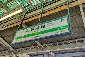 Nagatsuta Station image