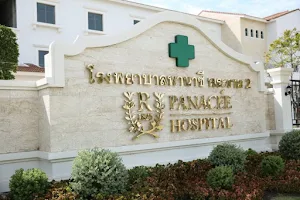 Panacee Hospital Rama 2 image