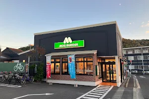 Mos Burger Okayama Kyoyama image
