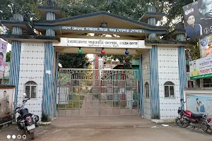 Netrakona Government College image