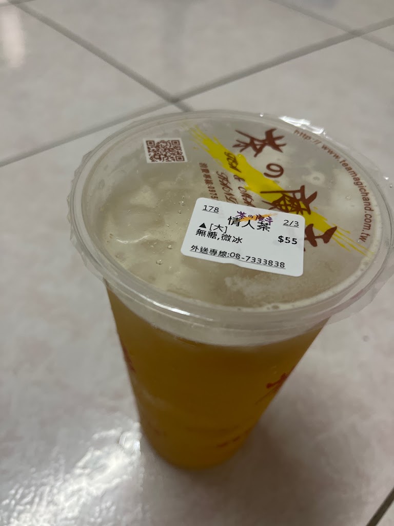 茶之魔手-屏東崇蘭店 的照片
