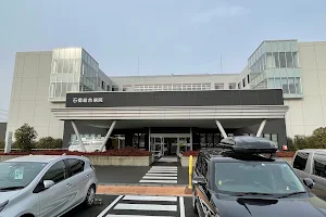 Ishibashi General Hospital image