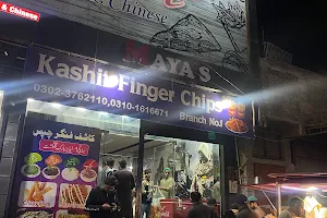 Kashif Finger Chips and Zinger کاشف فنگر چپس اینڈ زنگر image