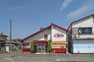 中華食堂 口口香(ココシャン) image