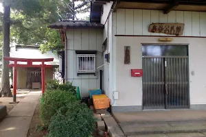 Okutani Community Center image