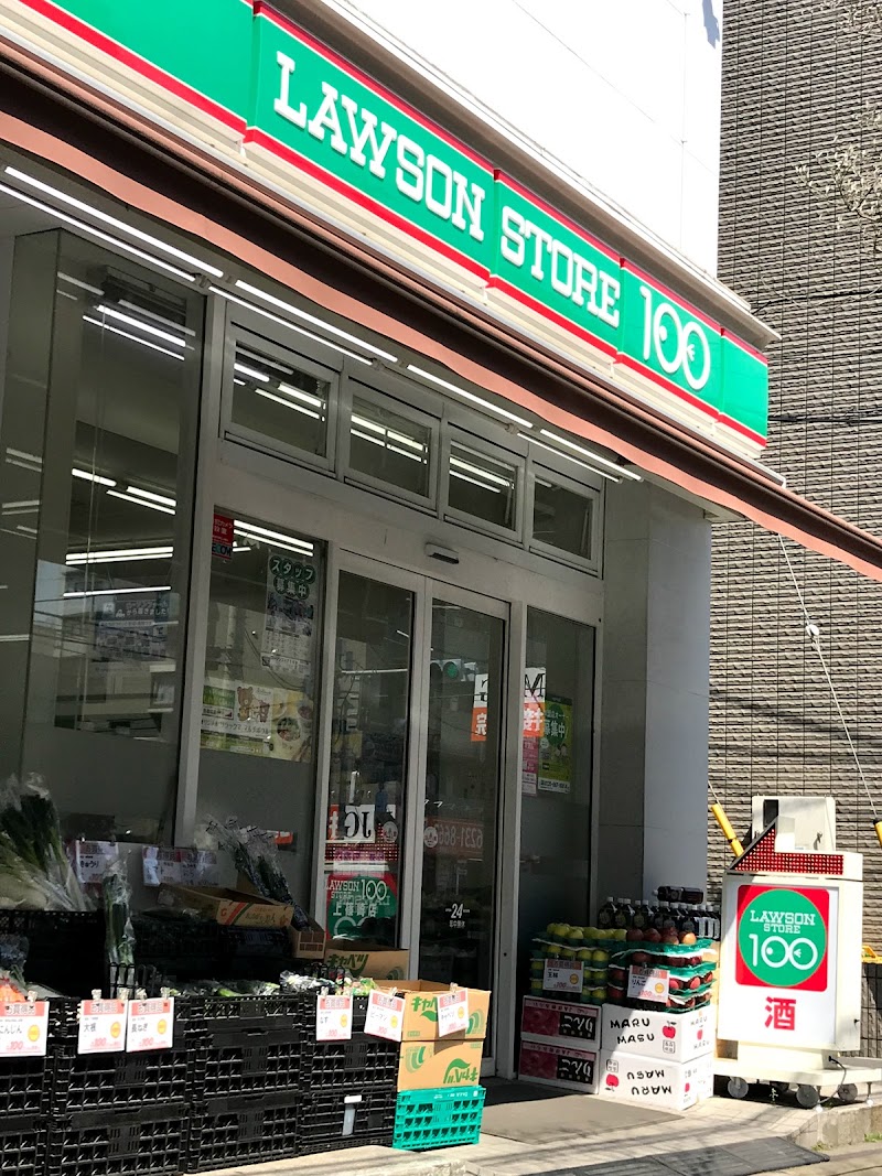 ローソンストア100 上篠崎店 東京都江戸川区上篠崎 コンビニエンスストア コンビニ グルコミ