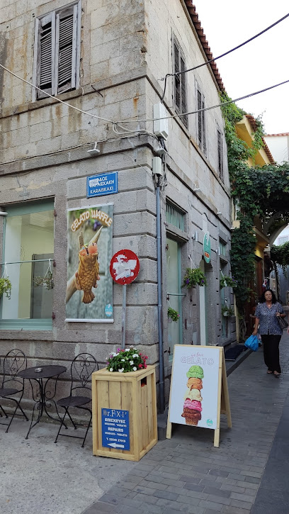 Gelateria Παγώνει
