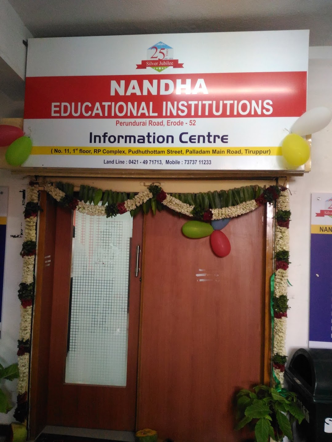 Nandha Educarional Institutions - Information Centre