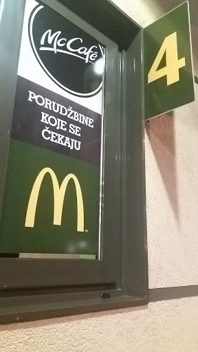 McDonald’s Aviv Park Pančevo