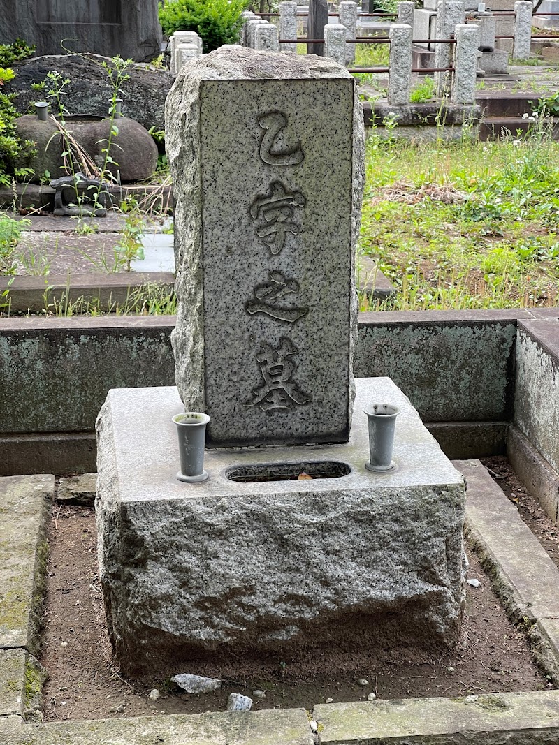 大須賀乙字の墓