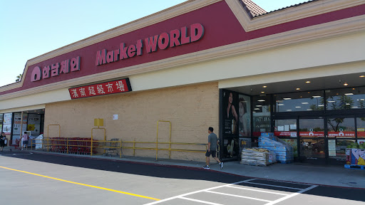 Korean Grocery Store «Hannam Chain Market World», reviews and photos, 21080 Golden Springs Dr, Diamond Bar, CA 91789, USA