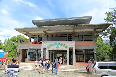 拉拉山生态教育馆