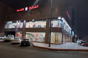 Al-Faleh Sport Center image