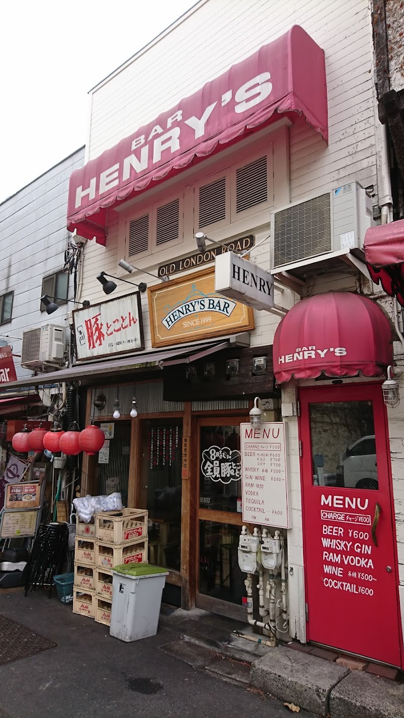 Henry's Bar