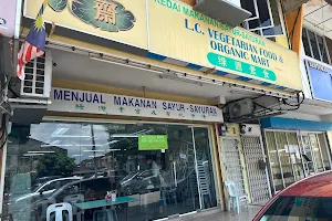 Lc Vegetarian and Organic Mart image