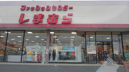 ファッションセンターしまむら矢本店