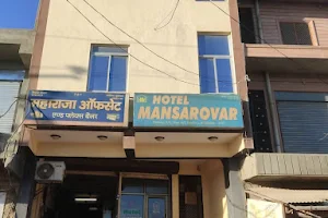 Hotel Mansarovar image