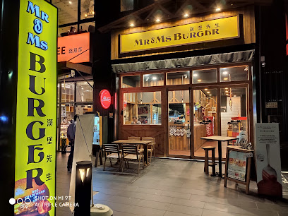 Mori Burger - 成功一路266-1號 B3F 美食街, Qianjin District, Kaohsiung City, Taiwan 801