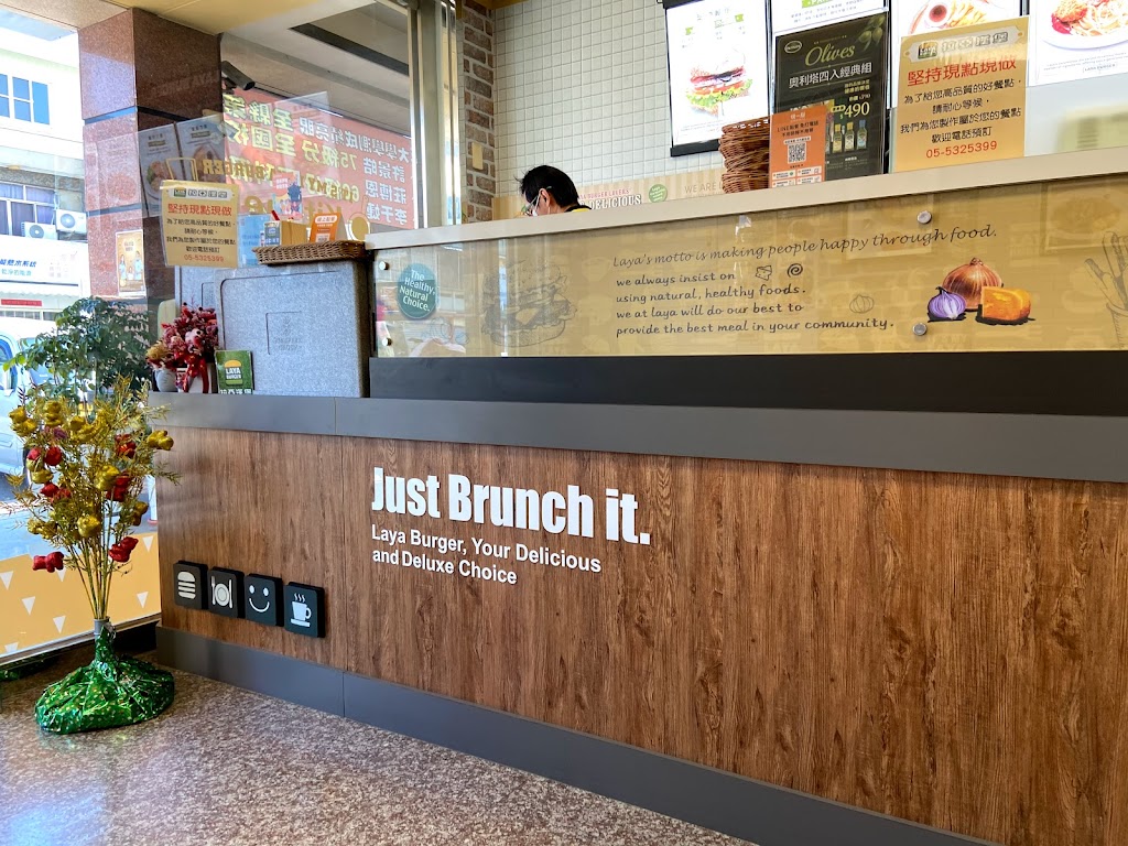 拉亞漢堡 斗六慶生 的照片