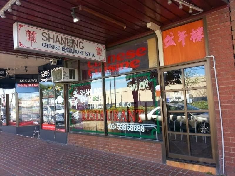 Shanling Chinese Restaurant 3977