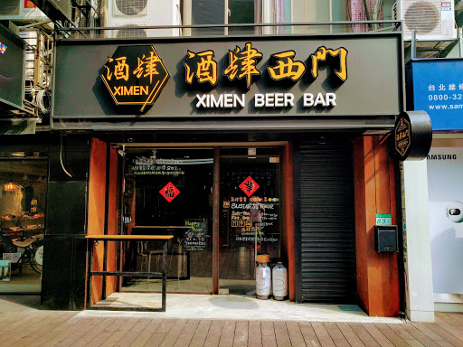 Youth pubs Taipei
