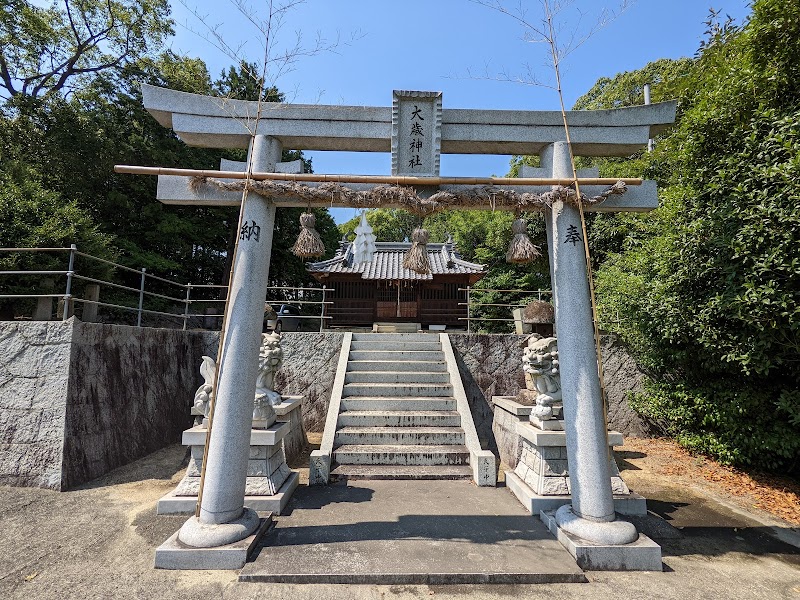 大歳神社