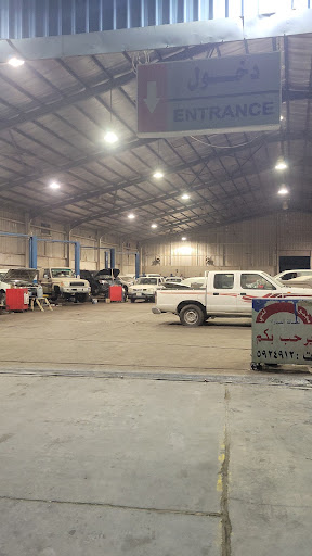 مجمع الجعفري لصيانة السيارات 