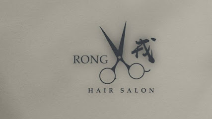 Rong hair 戎salon ★高雄燙髮 ★染髮 ★剪髮 ★設計★