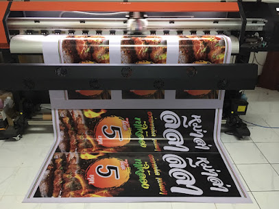 ทีเทค ปริ้นท์ติ้ง T-Tech printing