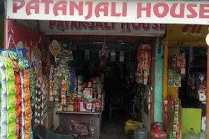 Patanjali Store image